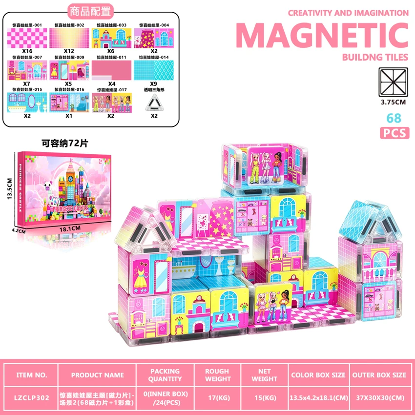 Tema rumah anak patung kejutan [Pilihan magnet] - Adegan 2 (68 keping magnet + 1 kotak warna)