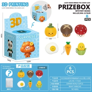 3D Printed Press Series 6-Piece Lucky Draw Box (PLA) (Figure Style) - A20