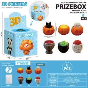 3D Printed Press Series 6-Piece Lucky Draw Box (PLA) (Figure Style) - A14