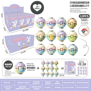 Easter 3D Press Release Ball Set 12 (PLA) - Model A1