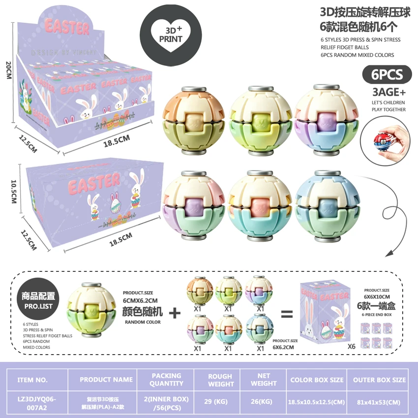 Easter 3D Squeeze Stress Ball (PLA) - A2