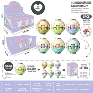 Easter 3D Squeeze Stress Ball (PLA) - A2