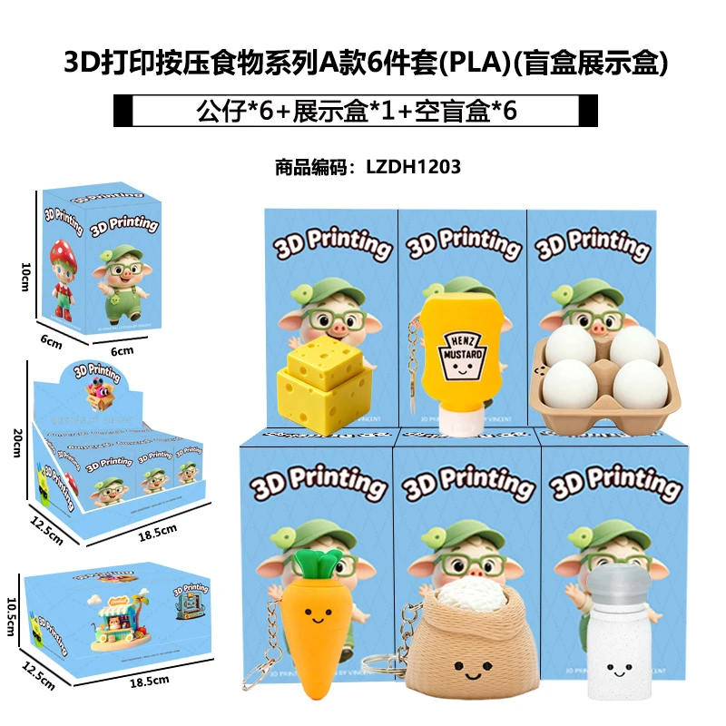 3D Printed Press Food Series A 6-Piece Set (PLA) (Blind Box Display Case)
