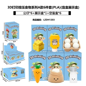 3D Printed Press Food Series A 6-Piece Set (PLA) (Blind Box Display Case)