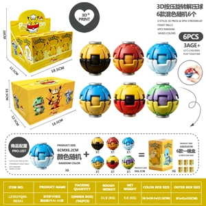 Pokemon 3D Press Stress Ball (PLA) - A1