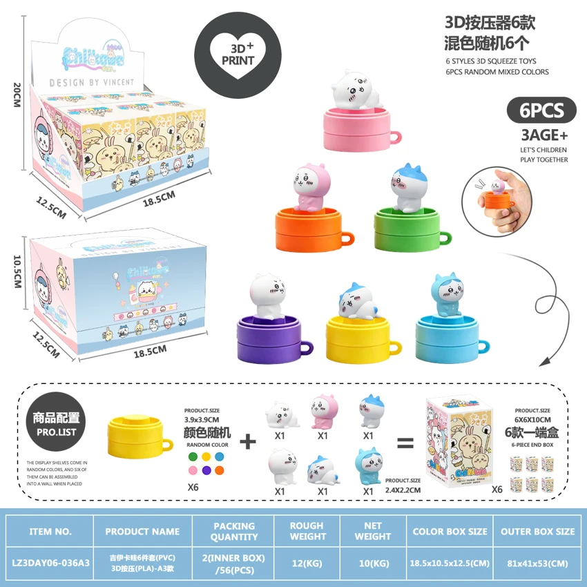 Chiikawa 6-Piece Set (PVC) 3D Printed Press (PLA) - A3