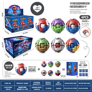Avengers 3D Press Stress Ball (PLA) - A1