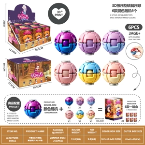 Cartoon Princess 3D Press Stress Ball (PLA) - A1