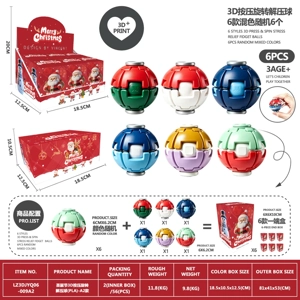 Christmas 3D Squeeze Stress Ball (PLA) - A2