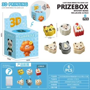 3D Printed Press Series 6-Piece Lucky Draw Box (PLA) (Figure Style) - A15