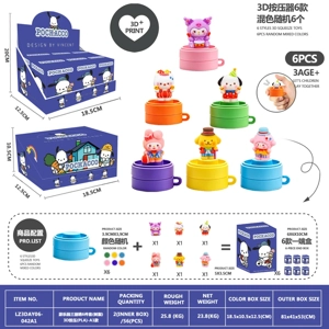 Pochacco 6-Piece Set (Resin) 3D Printed Press (PLA) - A1