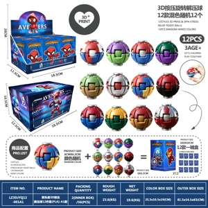 Avengers 3D Squeeze Stress Ball 12-Pack (PLA) - A1