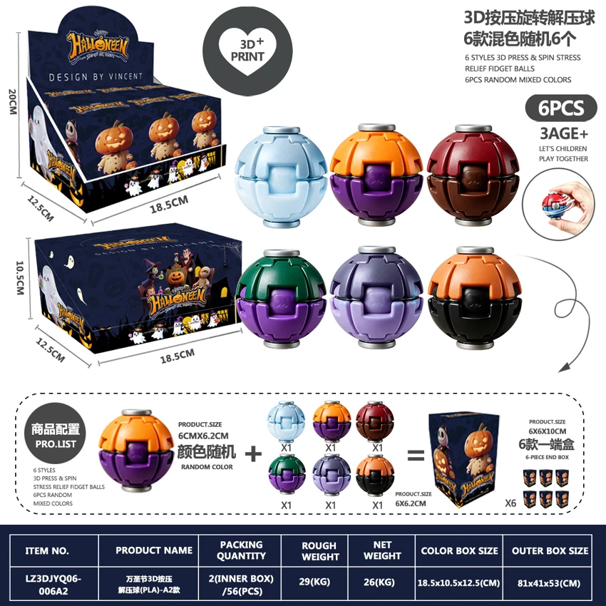Halloween 3D Press Stress Ball (PLA) - A2