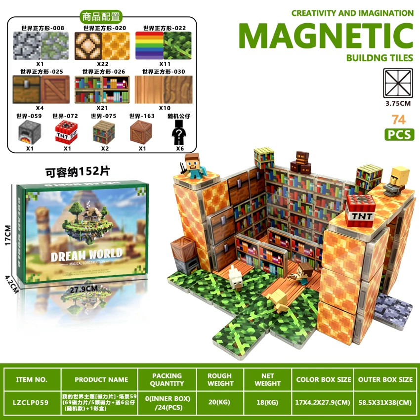 Saya Dunia Tema [Magnetic Sheet] - Scene 59 (69 Magnetic Sheet / 5 Magnetic + 6 Boneka (Acak) + 1 Kotak Warna)