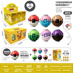 Pokemon 3D Press Release Ball (PLA) - Model A2