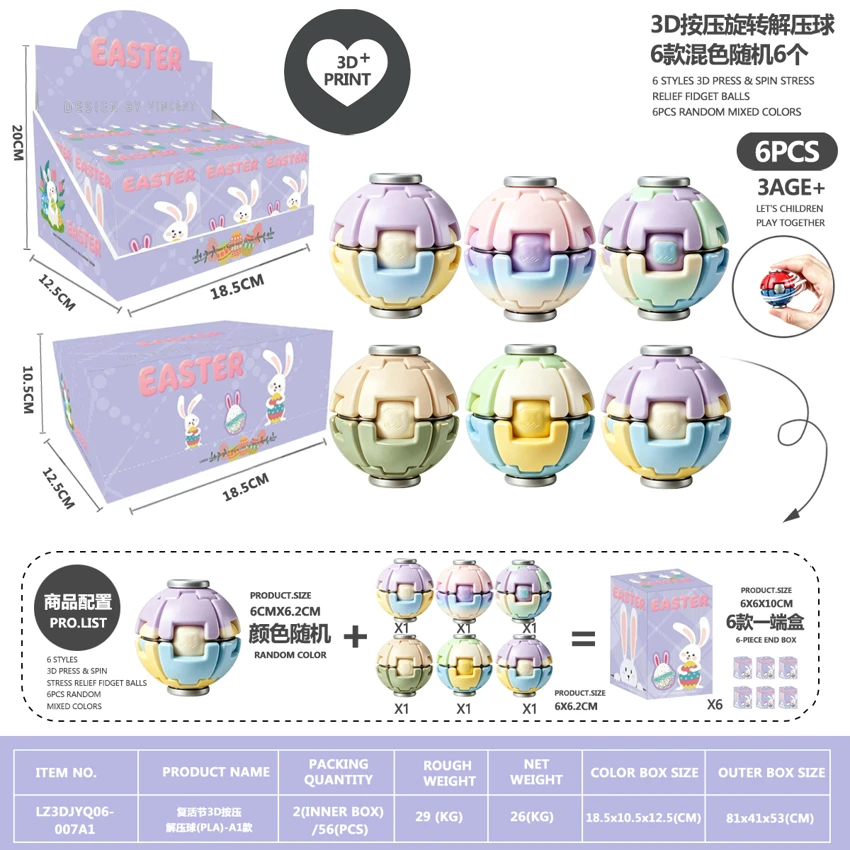 Easter 3D Squeeze Stress Ball (PLA) - A1