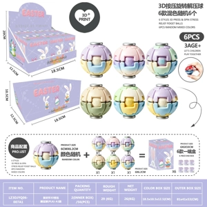 Easter 3D Squeeze Stress Ball (PLA) - A1