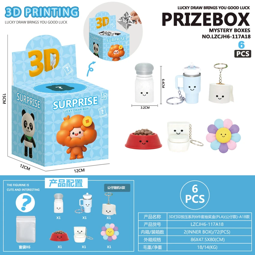 3D Printing Press Series Set Kotak Loteri 6 Piece (PLA) (Bodle) - A18