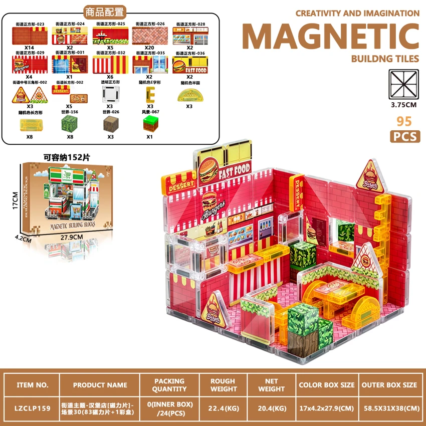 Street Theme - Hamburger Shop [Magnetic Tiles] - Scene 30 (83 Magnetic Tiles + 1 Color Box)