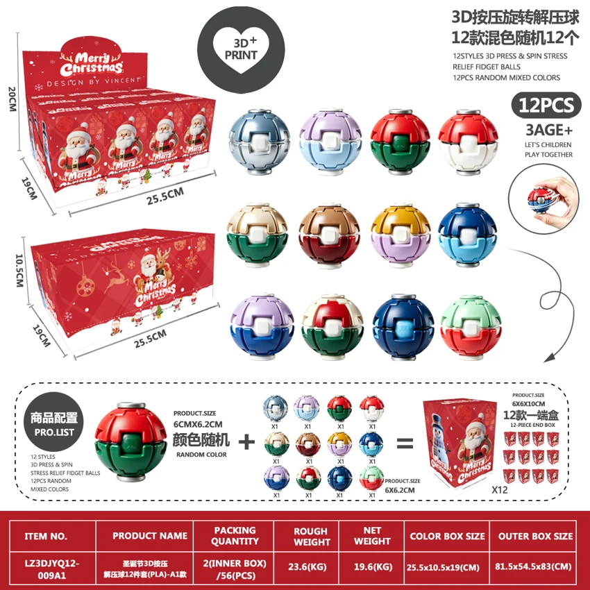 Krismas 3D Press Release Ball Set 12 Piece (PLA) - Model A1