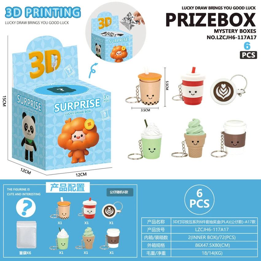 3D Printed Press Series 6-Piece Lucky Draw Box (PLA) (Figure Style) - A17