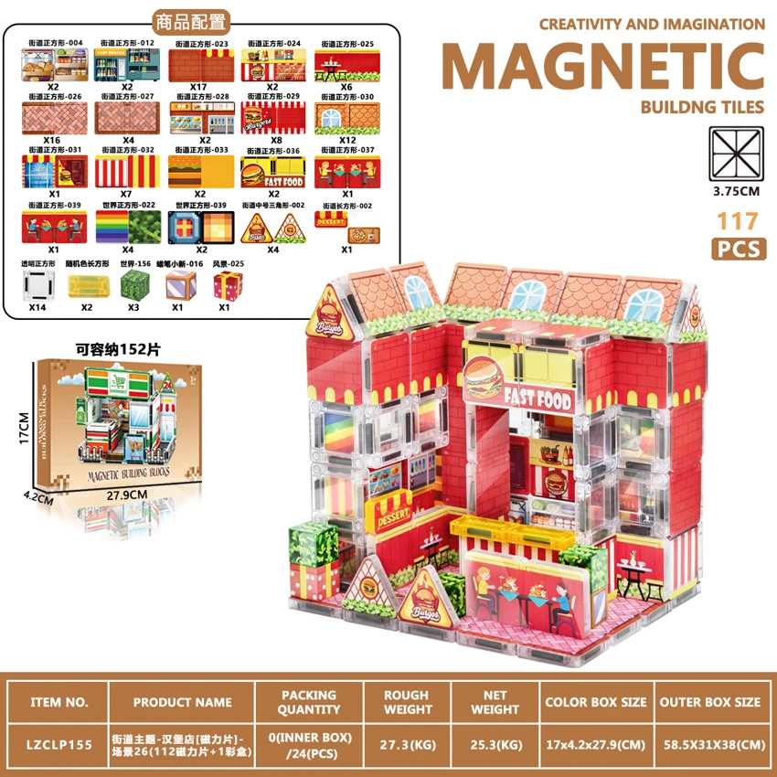 Tema jalan - kedai burger [filem magnetik] - tempat kejadian 26 (112 filem magnetik + 1 kotak warna)