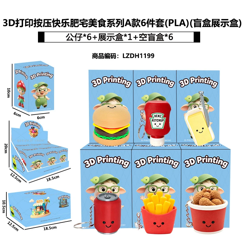 3D A ชุด 6 ชิ้น (PLA) (กล่องบอดโชว์กล่อง)