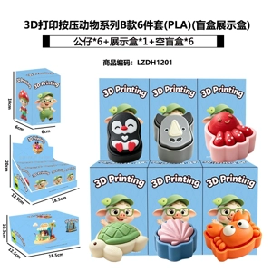 Cetakan 3D menekan haiwan siri B 6 keping set (PLA) (kotak pameran kotak buta)