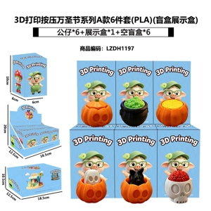 3D Printed Press Halloween Series A 6-Piece Set (PLA) (Blind Box Display Case)