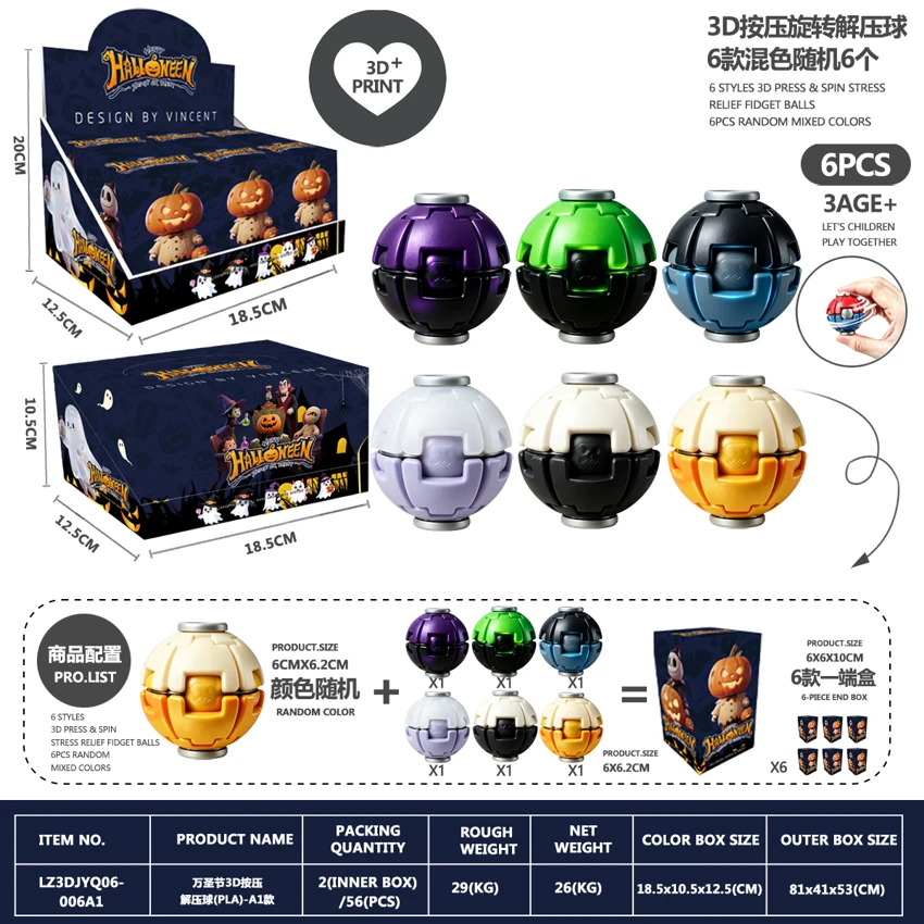 Halloween 3D Press Stress Ball (PLA) - A1