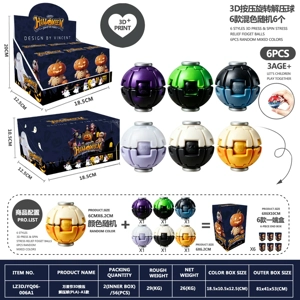 Halloween 3D Press Stress Ball (PLA) - A1
