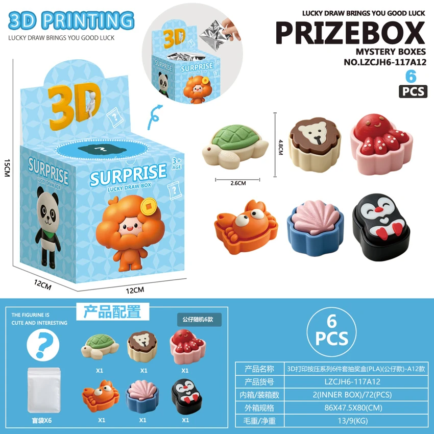 3D Printing Press Series Set Kotak Loteri 6 Piece (PLA) (Bodle) - A12