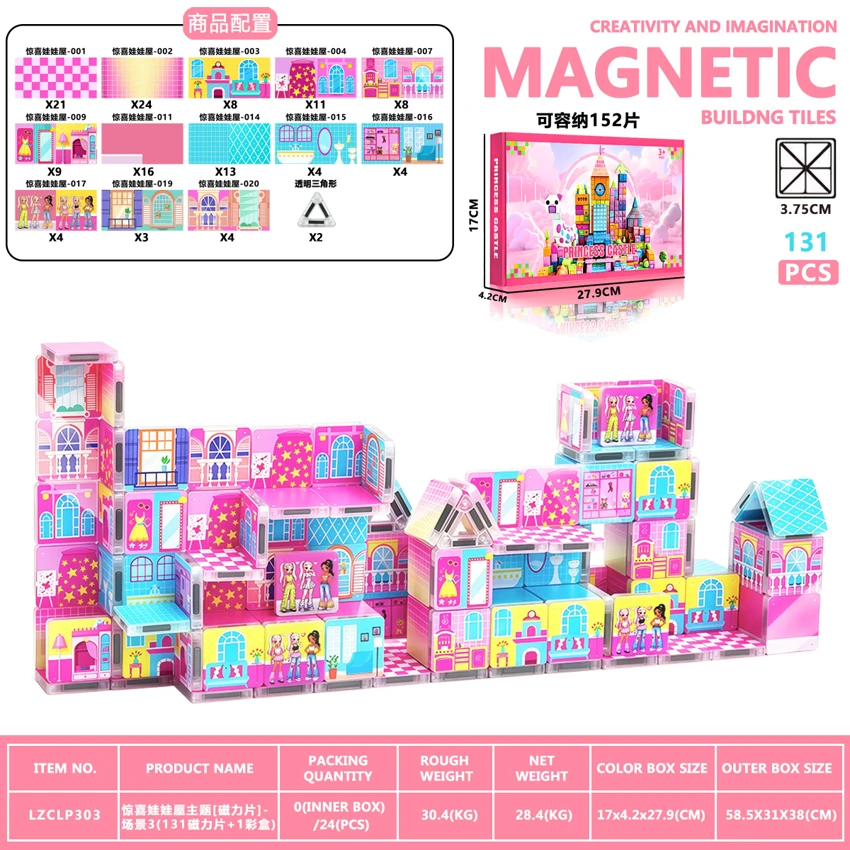 Tema rumah anak patung kejutan [Pilihan magnet] - Adegan 3 (131 keping magnet + 1 kotak warna)