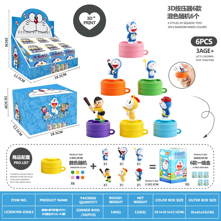 Doraemon 6-Piece Set (PVC) 3D Printed Press (PLA) - A3