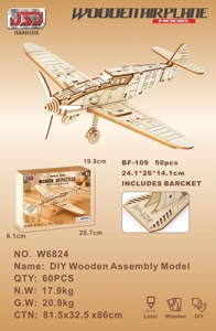 ประกอบไม้ DIY - เครื่องบินรบ BF109