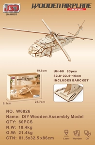 DIY Wooden Assembly - UH60 Helicopter