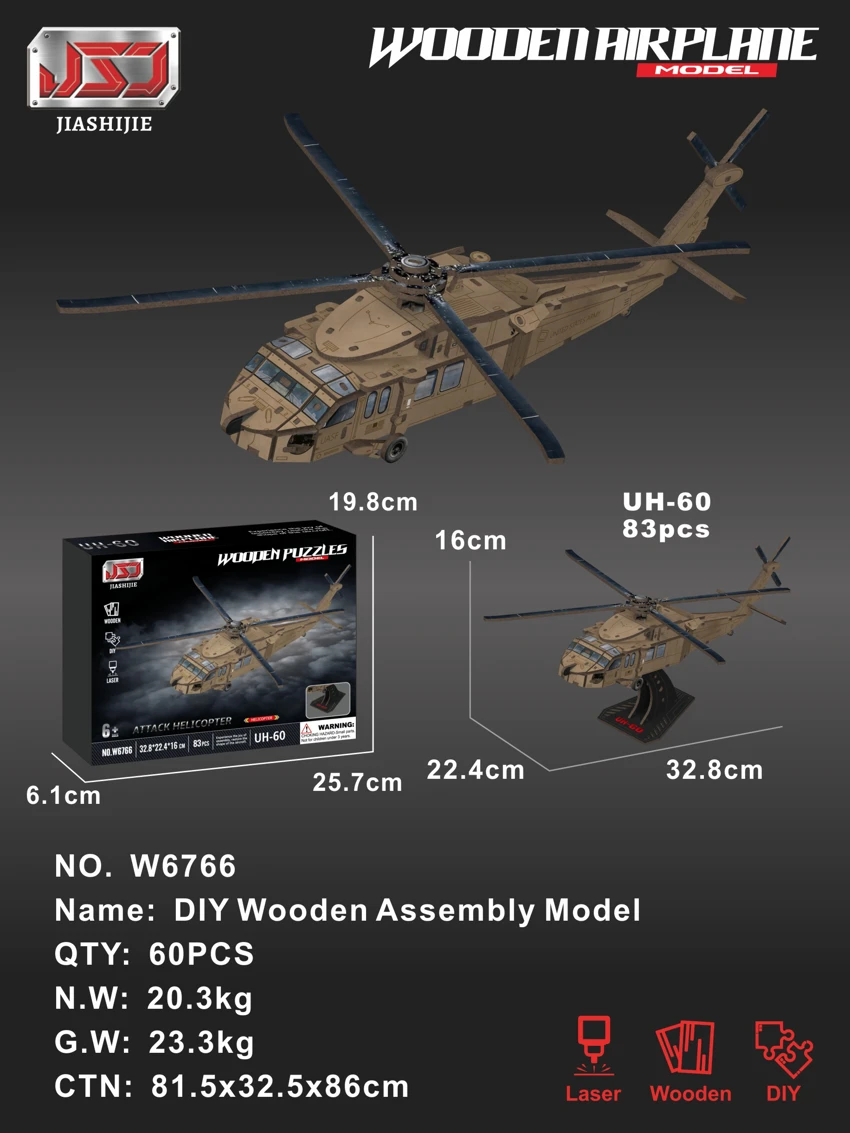 DIY - UH60 (คละสี)
