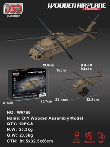 DIY - UH60 (คละสี)