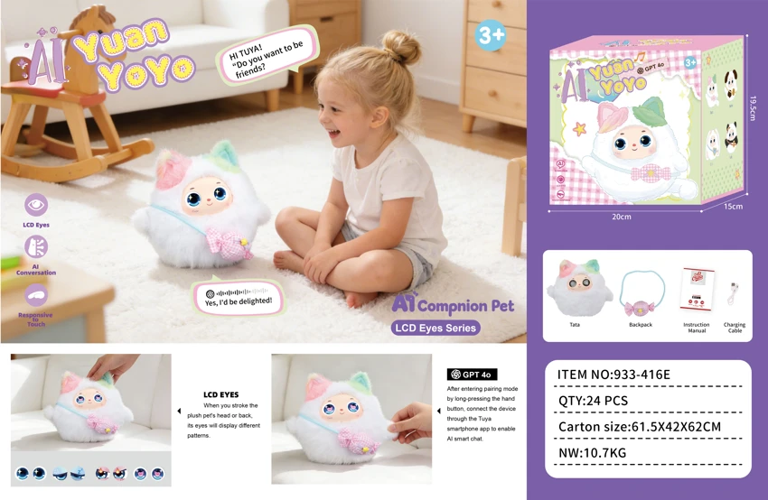 Norah Electric Fluffy AI Smart Round Rumput (Gula)
