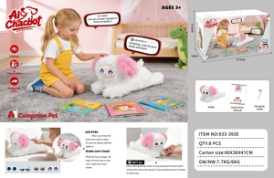 Nora Electric Plush AI Model LCD Shaking Head - Patterned Teddy Dog