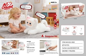 Nora Electric Plush AI Model LCD Shaking Head - Patterned Cat