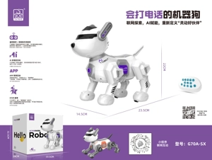 AI Robot Dog That Can Make Phone Calls