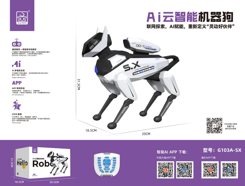 AI Cloud Intelligent Robot Dog