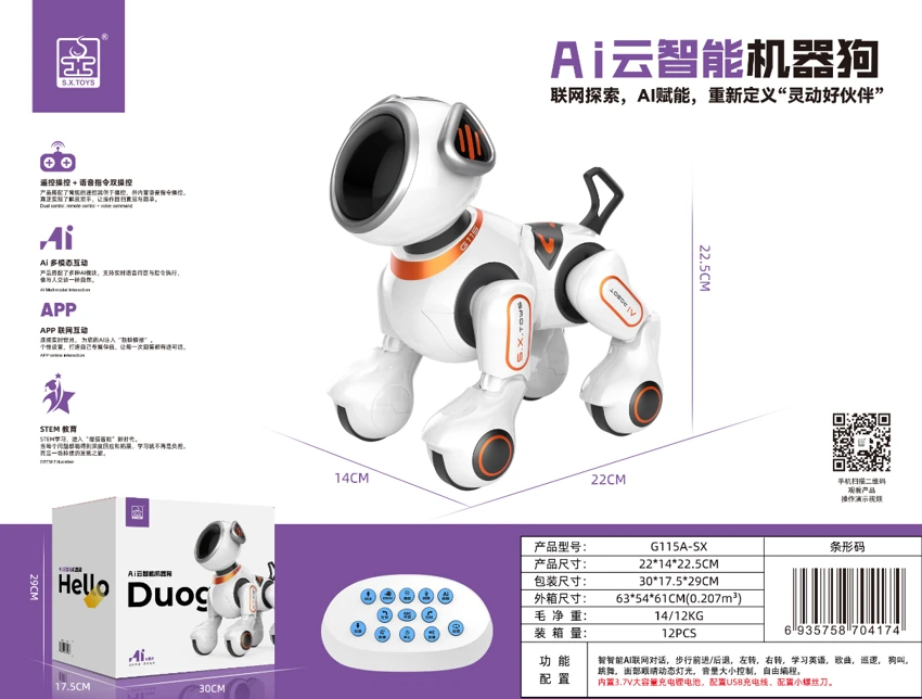 Anjing Robot Cerdas AI Cloud
