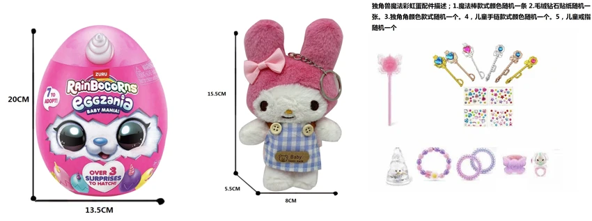 ZURU Series Bestseller Rainbow Cloud Wave Baby Unicorn Magic Egg Surprise Egg Plush Toy with 5 Surprise Accessories