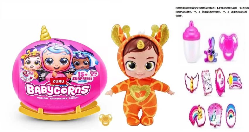 Seri ZURU, pelangi, gelombang awan, bayi unicorn, telur ajaib, buaian bayi dengan 4 aksesori kejutan.