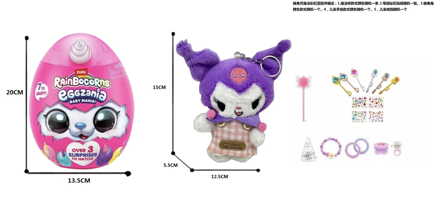 ZURU Series Bestseller Rainbow Cloud Wave Baby Unicorn Magic Egg Surprise Egg Plush Toy with 5 Surprise Accessories