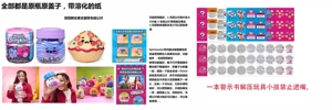 Spinmaster Series Hot Selling Magic Shake Jar Surprise Blind Bottle Squeezy Toy Stress-Relief Jelly Texture Plush Doll [Grows in Water, Shrinks in Sunlight] Comes with a Manual [Bottles are 1:1]