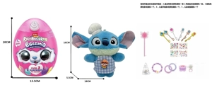 ZURU Series Hot Selling Rainbow Cloud Baby Unicorn Magic Egg Surprise Egg Plush Doll with 5 Surprise Accessories