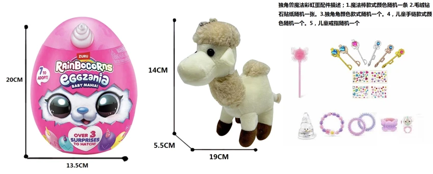 Seri ZURU, pelangi, gelombang awan, bayi unicorn, telur ajaib, kejutan telur boneka mewah dengan 5 aksesori kejutan.